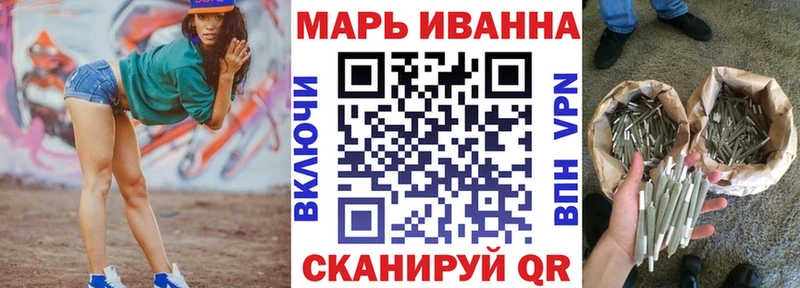 Как найти закладки Балашов Галлюциногенные грибы Кокаин ГЕРОИН Гашиш Меф мяу мяу