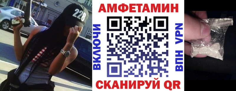Амфетамин 98% продажа наркотиков Балашов
