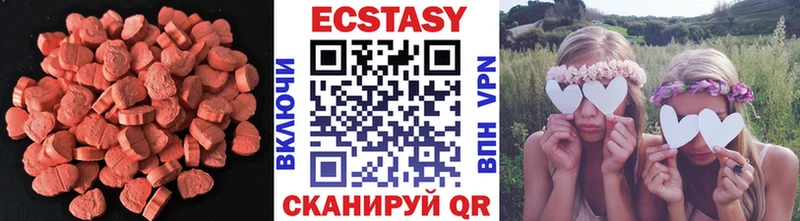 Ecstasy mix  Балашов 