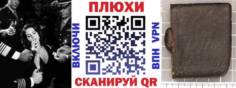 ГАШ гашик OMG маркетплейс Балашов