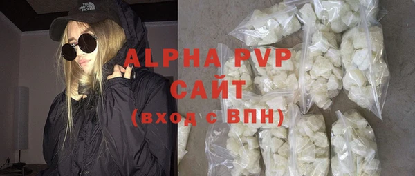 скорость mdpv Алексин