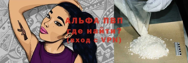 ALPHA PVP Алексеевка