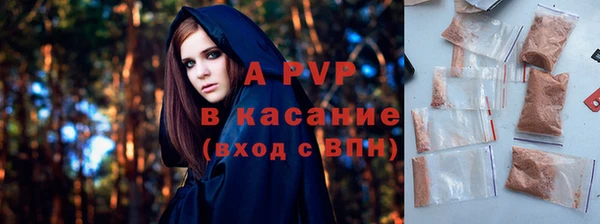 скорость mdpv Алексин