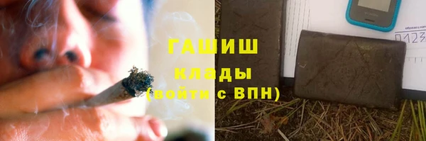 ALPHA PVP Алексеевка