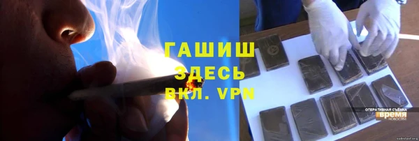 ALPHA PVP Алексеевка