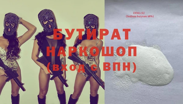 мефедрон VHQ Киреевск