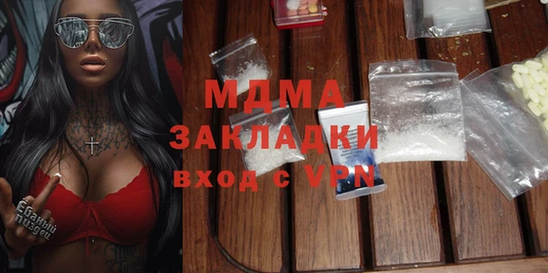 ALPHA PVP Алексеевка