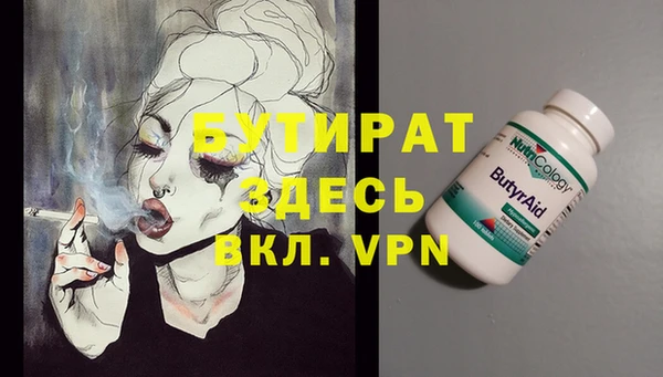 ALPHA PVP Алексеевка