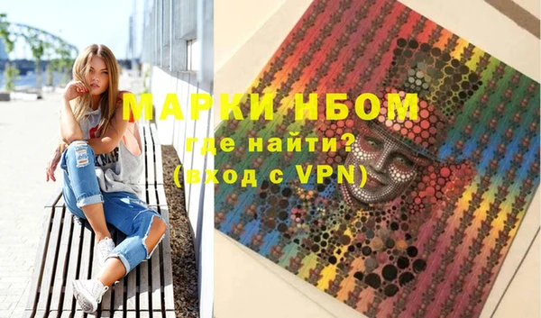скорость mdpv Алексин