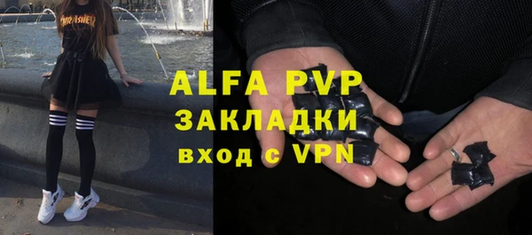 ALPHA PVP Алексеевка