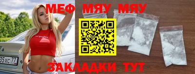 прущая мука Нягань