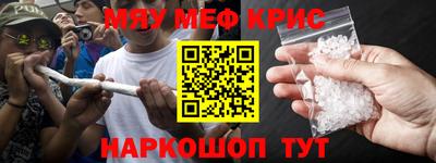 метадон Обнинск