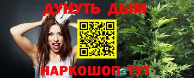 метадон Обнинск