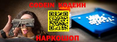 jwh Обь
