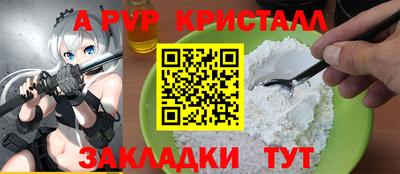 прущая мука Нягань