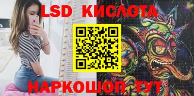метадон Обнинск