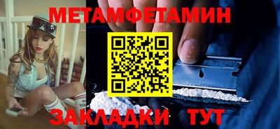 метадон Обнинск