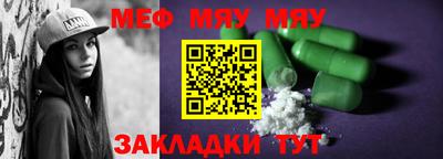 метадон Обнинск