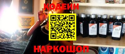 jwh Обь