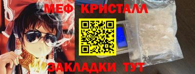 метадон Обнинск