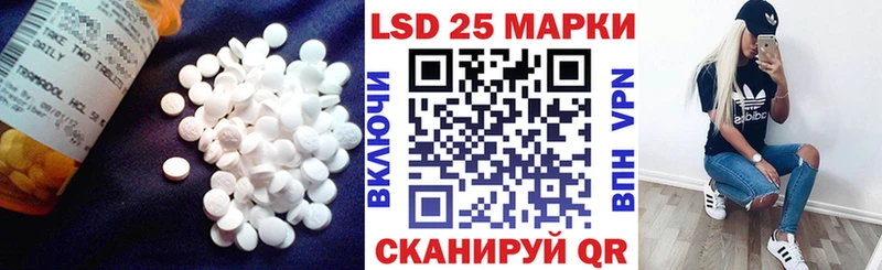 LSD-25 экстази кислота  где найти наркотики  Балашов 