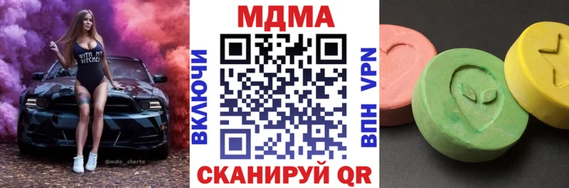 MDMA crystal  Балашов 