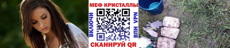 Мефедрон mephedrone  mega ONION  Балашов  купить наркотик 