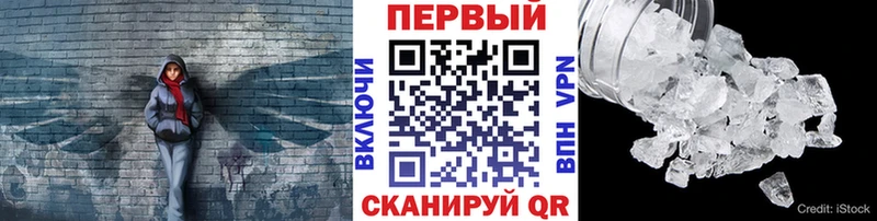 МЕТАМФЕТАМИН витя  mega ссылки  Балашов  как найти  