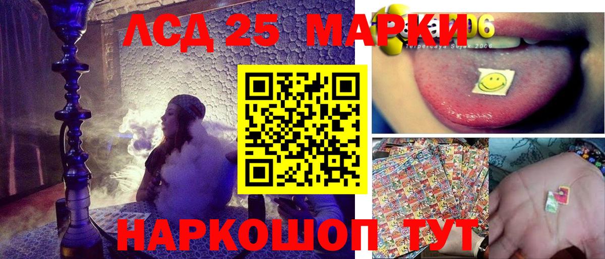 Марки NBOMe 1,8мг  Вход с VPN  Балашов  Марки NBOMe 1,8мг 