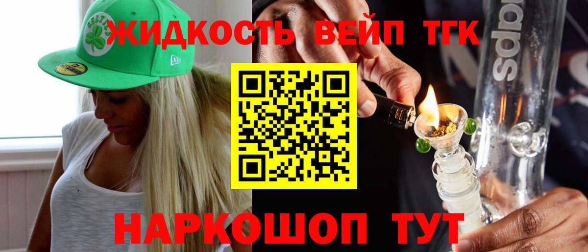 Балашов  Дистиллят ТГК Wax  продажа наркотиков  ТГК Wax  Вход с VPN 