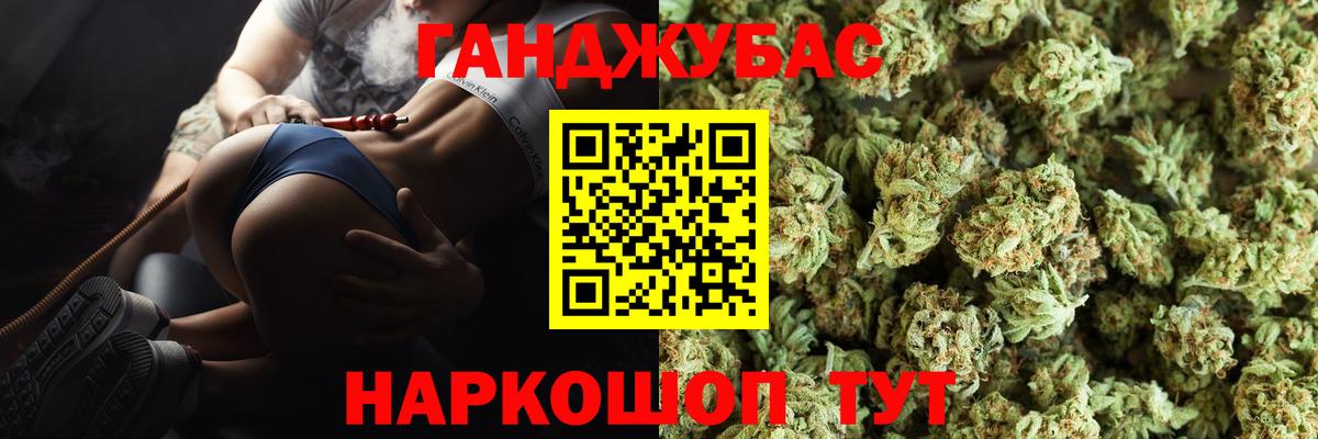 Шишки марихуана SATIVA & INDICA  МАРИХУАНА Amnesia  Балашов  Марихуана THC 21%  Вход с VPN 